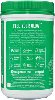 Vital Protein - Collagen Beauty Greens, with Probiotics and Hyaluronic acid Vanilla Coconut Flavor 288g