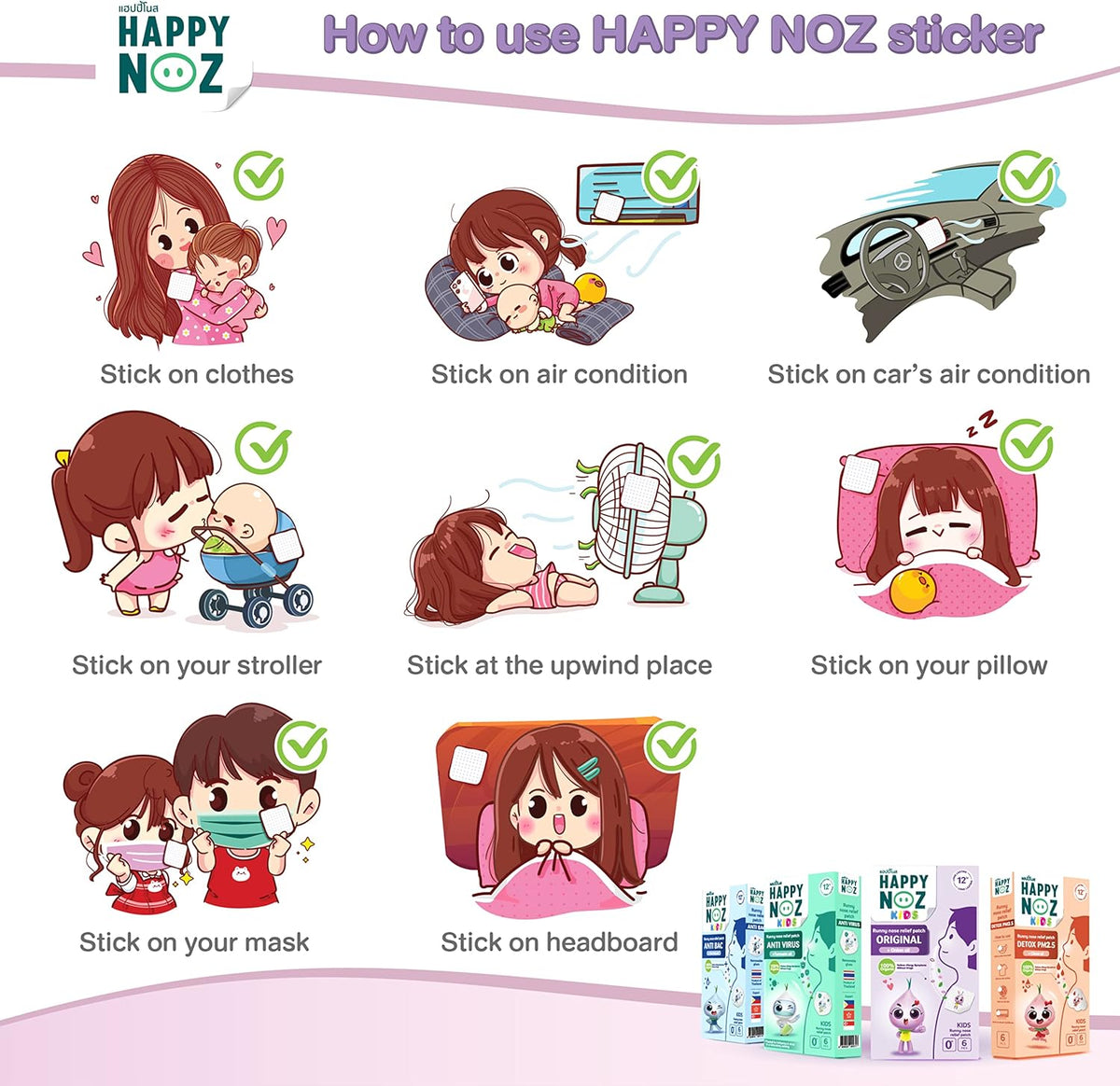 Happy Noz for kids Anti Virus & Allergy Patchs contains Organic Onion Oil, Eucalyptus Oil, Lavender Oil, Peppermint Oil & Turmeric Oil 100% Organic 6 Patchs
