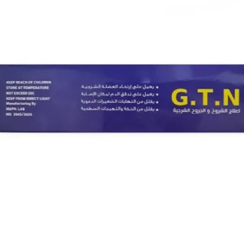 Compounding Innovators G.T.N Cream Anal Inflammatory disorders 30gm