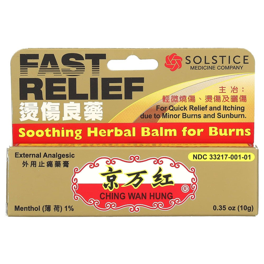Ching Wan Hung Soothing Herbal Balm For Burns 10g